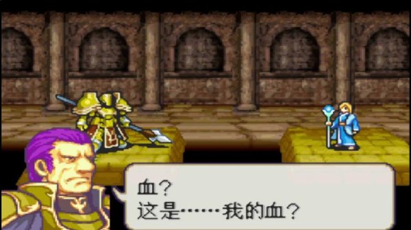 烈焰之剑最全游戏攻略解说_烈焰之剑最新游戏技巧通关