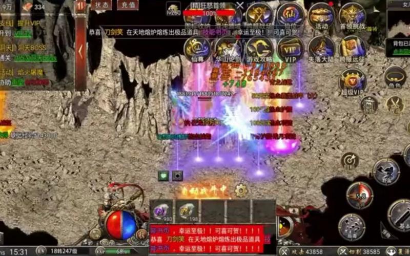 烈焰之刃最全游戏攻略解说_烈焰之刃最新游戏技巧通关