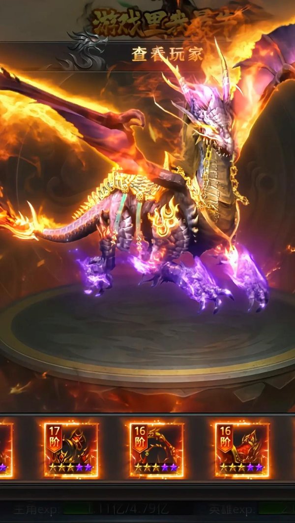 烈焰之刃最全游戏攻略解说_烈焰之刃最新游戏技巧通关