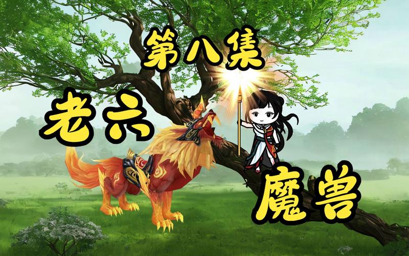 烈焰之击最全游戏攻略解说_烈焰之击最新游戏技巧通关