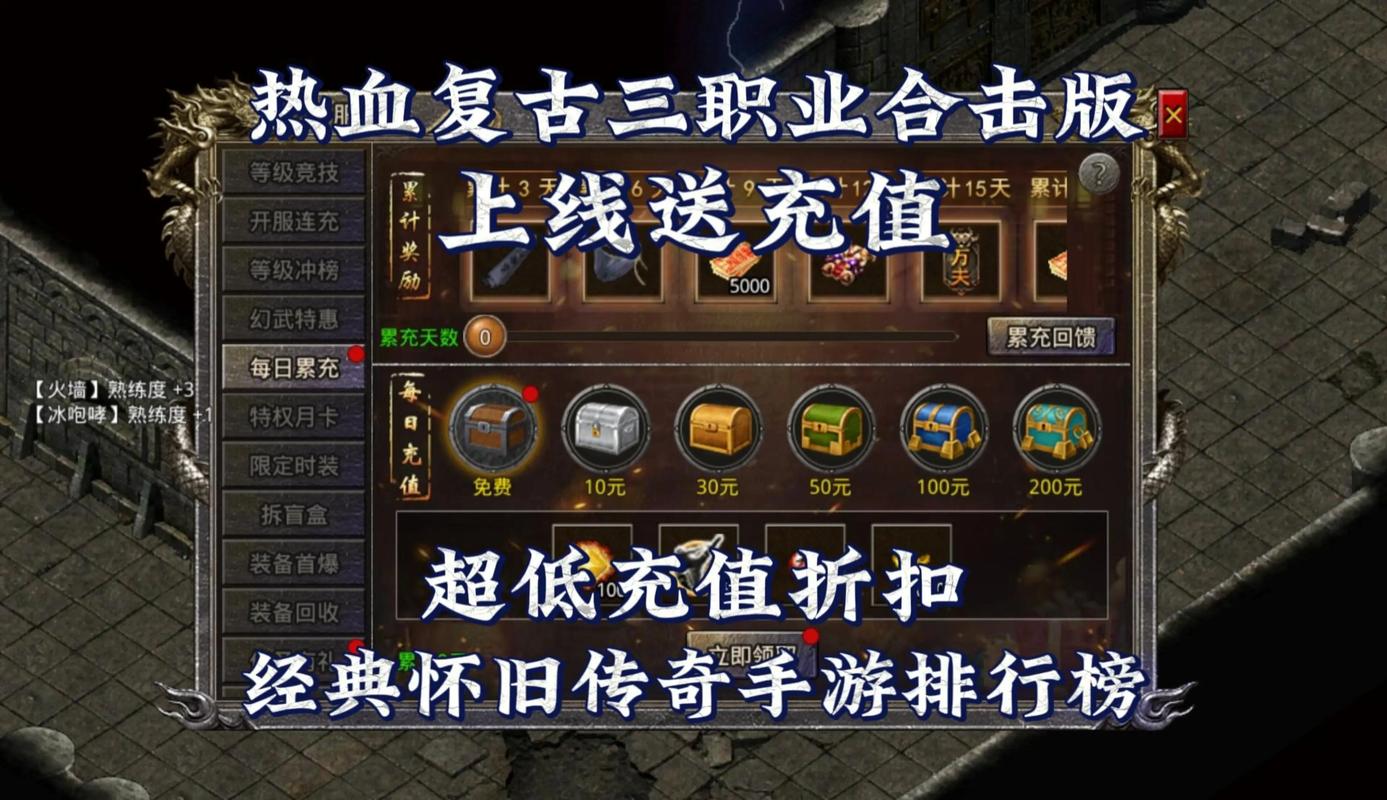 烈火一刀最全游戏攻略解说_烈火一刀最新游戏技巧通关