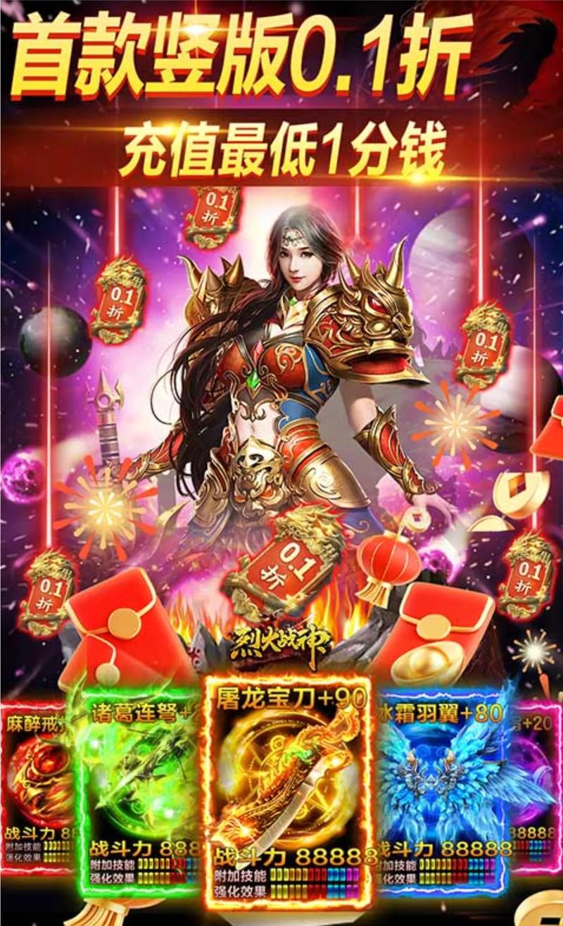 烈火战神最全游戏攻略解说_烈火战神最新游戏技巧通关