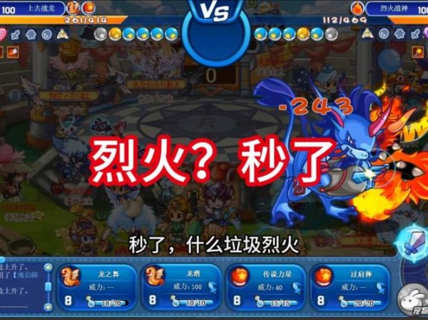 烈火战神最全游戏攻略解说_烈火战神最新游戏技巧通关