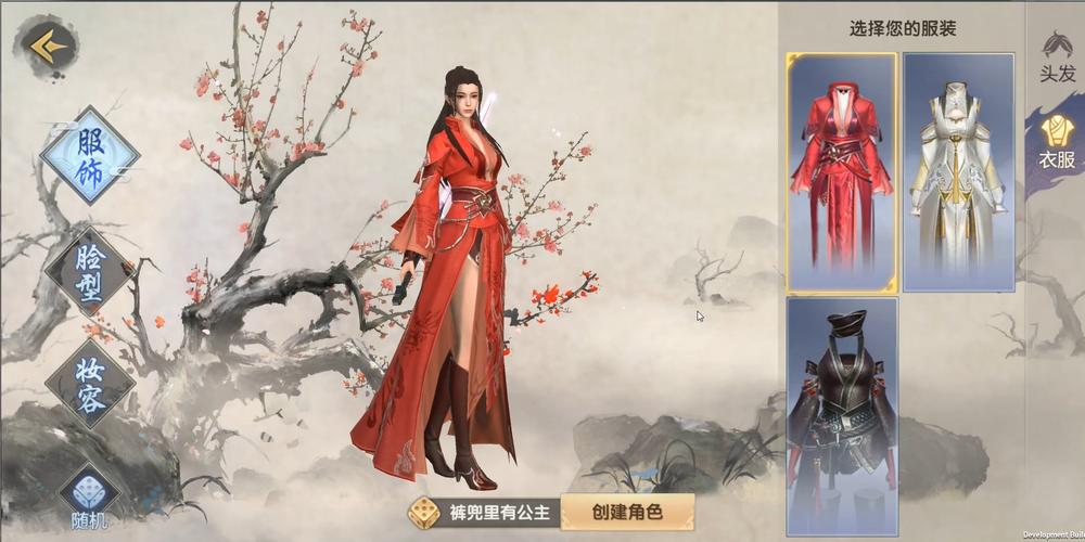 烈火如歌手游最全游戏攻略解说_烈火如歌手游最新游戏技巧通关