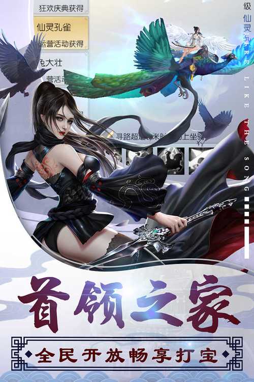 烈火如歌手游最全游戏攻略解说_烈火如歌手游最新游戏技巧通关