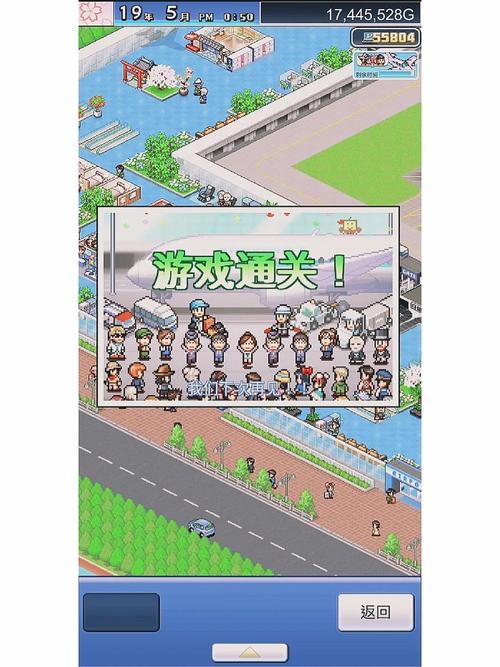 烈日迷踪最全游戏攻略解说_烈日迷踪最新游戏技巧通关