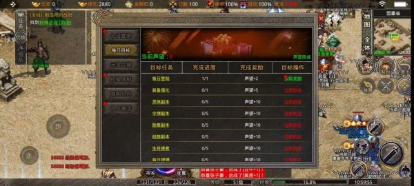 烈战最全游戏攻略解说_烈战最新游戏技巧通关