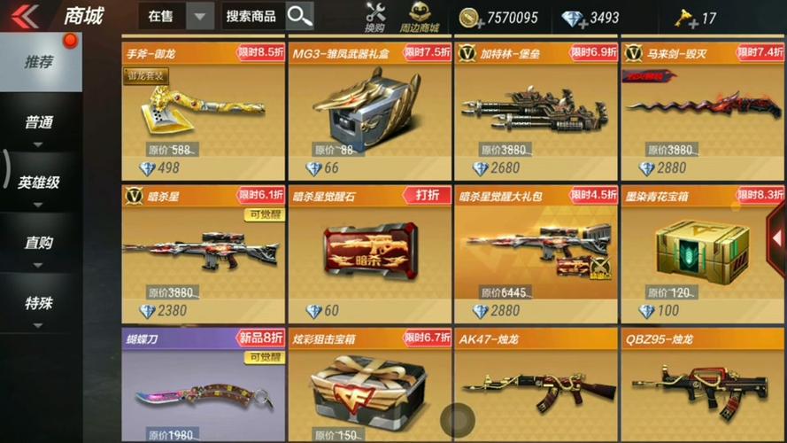 烈弓最全游戏攻略解说_烈弓最新游戏技巧通关