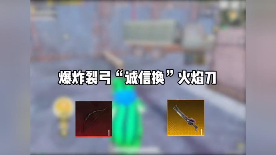 烈弓最全游戏攻略解说_烈弓最新游戏技巧通关