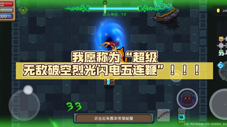 烈光最全游戏攻略解说_烈光最新游戏技巧通关