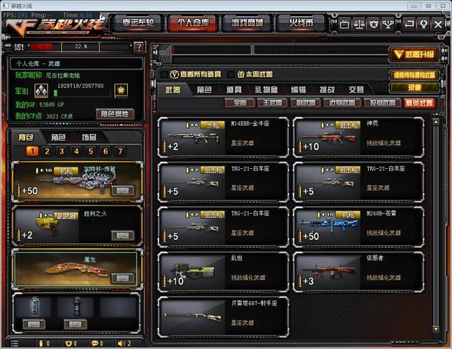 烈光最全游戏攻略解说_烈光最新游戏技巧通关