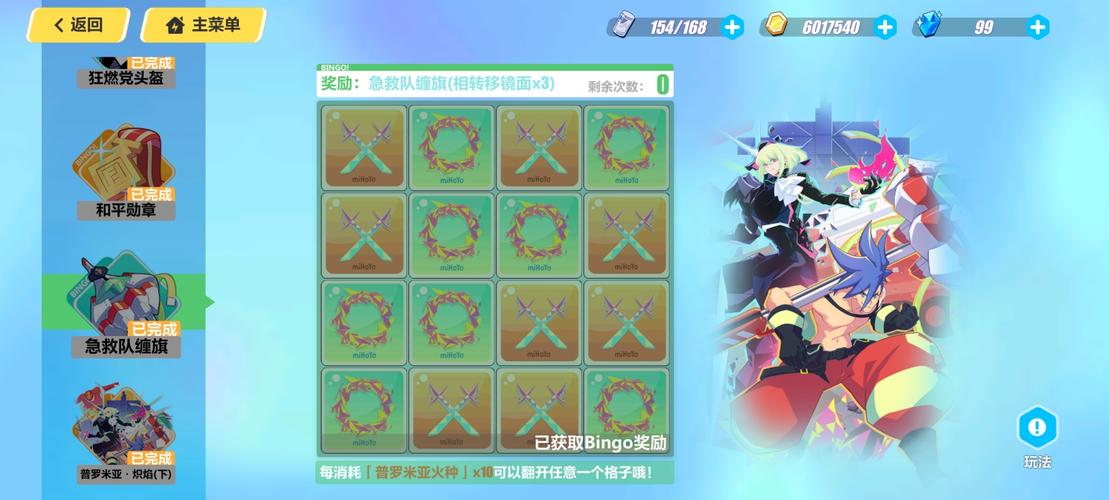 炽魂最全游戏攻略解说_炽魂最新游戏技巧通关