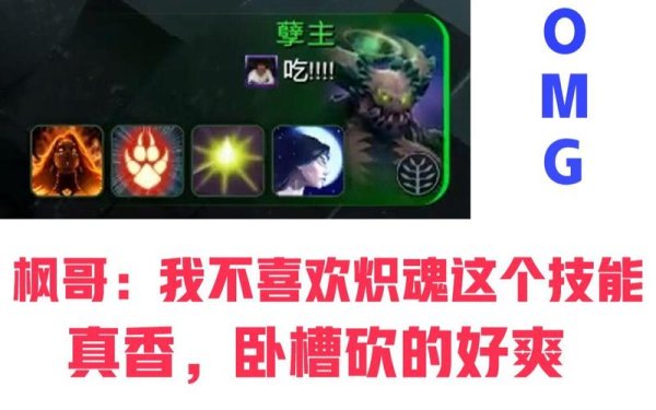 炽魂最全游戏攻略解说_炽魂最新游戏技巧通关