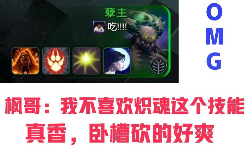 炽魂最全游戏攻略解说_炽魂最新游戏技巧通关