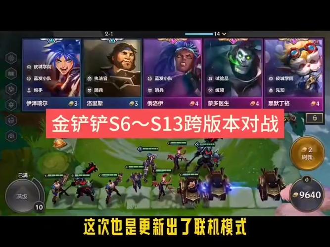 烁金游戏最全攻略解说_烁金最新技巧通关