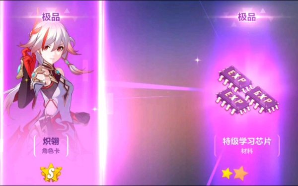 炽翎最全游戏攻略解说_炽翎最新游戏技巧通关