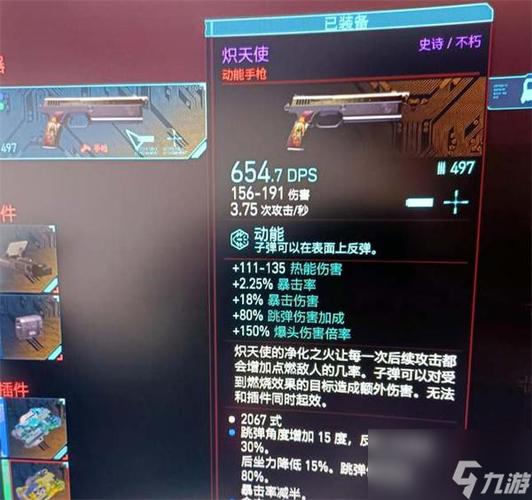 炽天使图片最全游戏攻略解说_炽天使图片最新游戏技巧通关