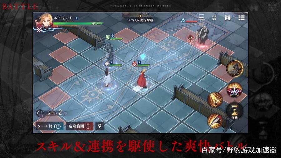 炼金术师最全游戏攻略解说_炼金术师最新游戏技巧通关