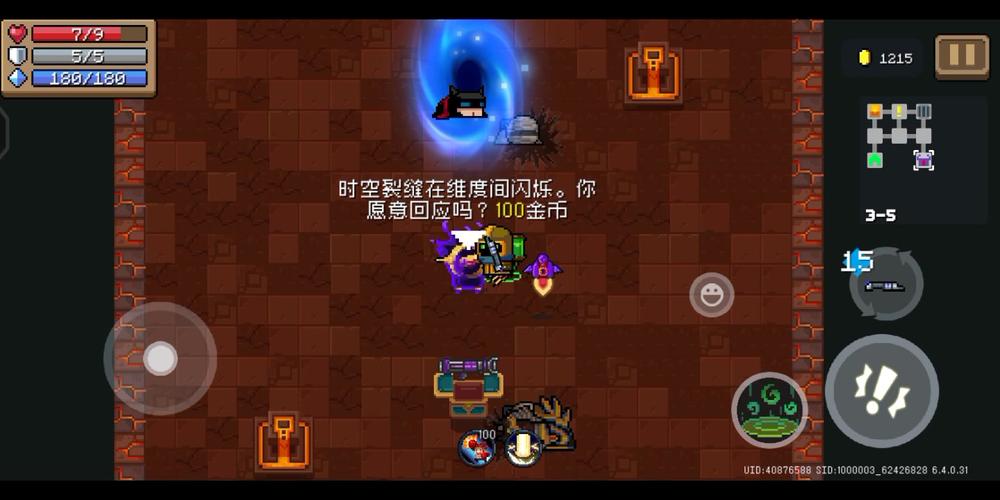 炼金术师最全游戏攻略解说_炼金术师最新游戏技巧通关