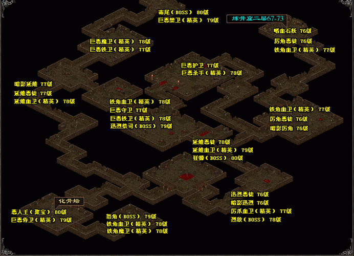 炼骨最全游戏攻略解说_炼骨最新游戏技巧通关