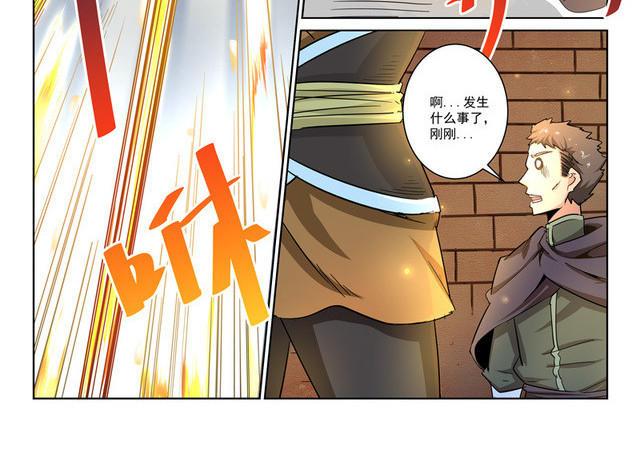 炼骨最全游戏攻略解说_炼骨最新游戏技巧通关