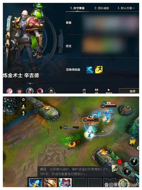 炼金术士辛吉德最全游戏攻略解说_炼金术士辛吉德最新游戏技巧通关