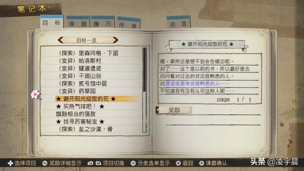 炼金师最全游戏攻略解说_炼金师最新游戏技巧通关