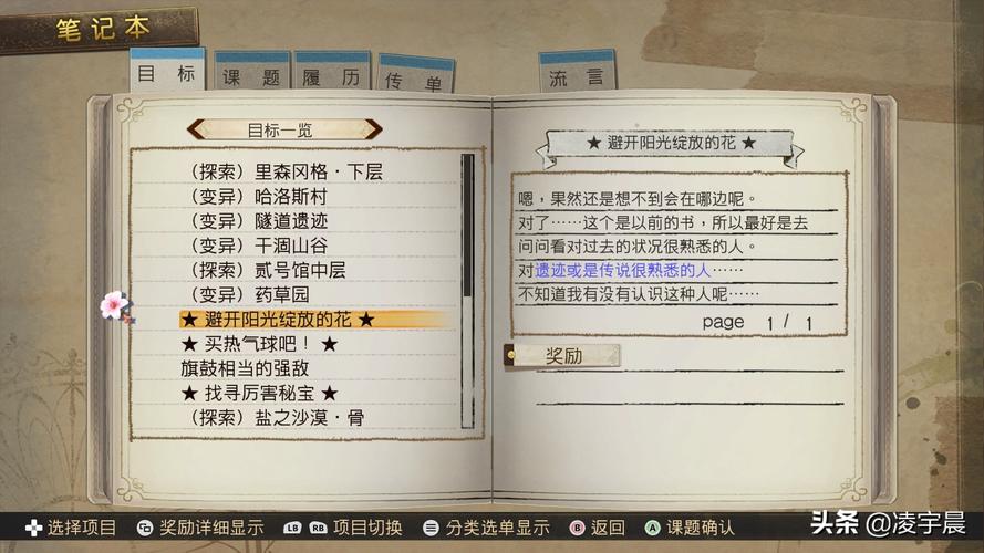 炼金师最全游戏攻略解说_炼金师最新游戏技巧通关