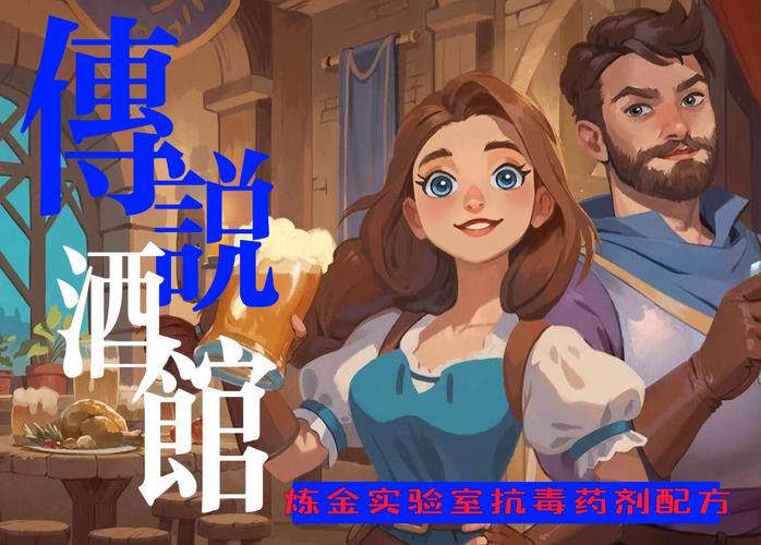 炼金实验室最全游戏攻略解说_炼金实验室最新游戏技巧通关