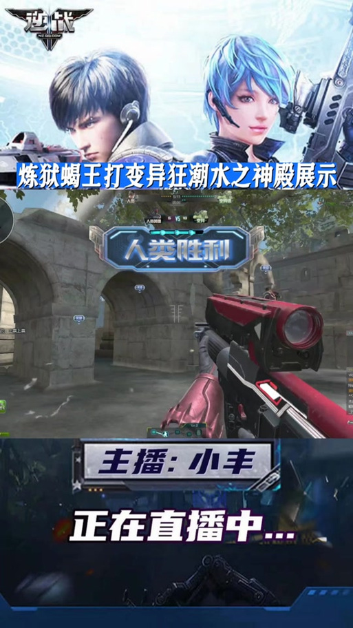 炼狱蝎王最全游戏攻略解说_炼狱蝎王最新游戏技巧通关