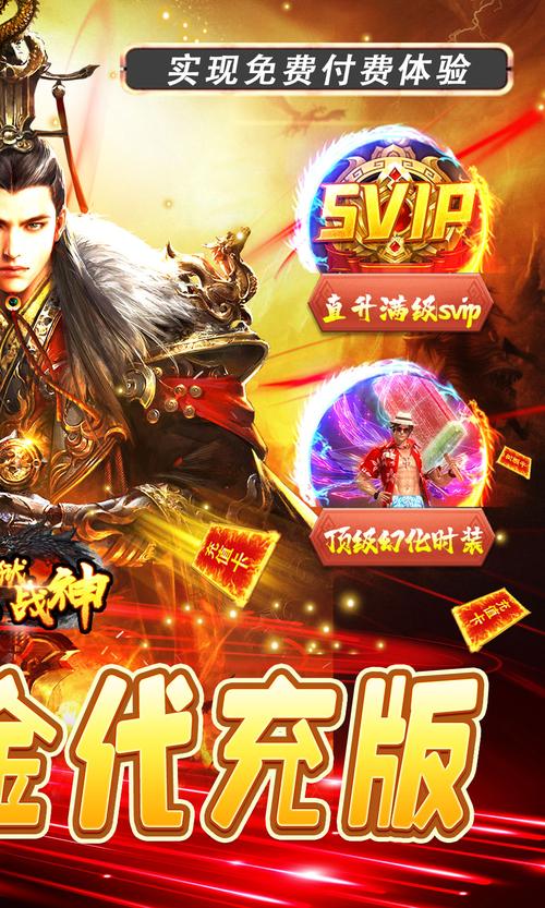 炼狱战神最全游戏攻略解说_炼狱战神最新游戏技巧通关