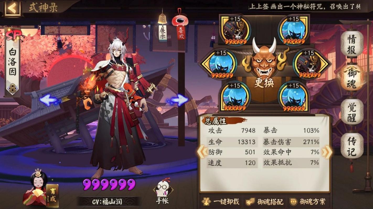 炼狱茨木童子最全游戏攻略解说_炼狱茨木童子最新游戏技巧通关