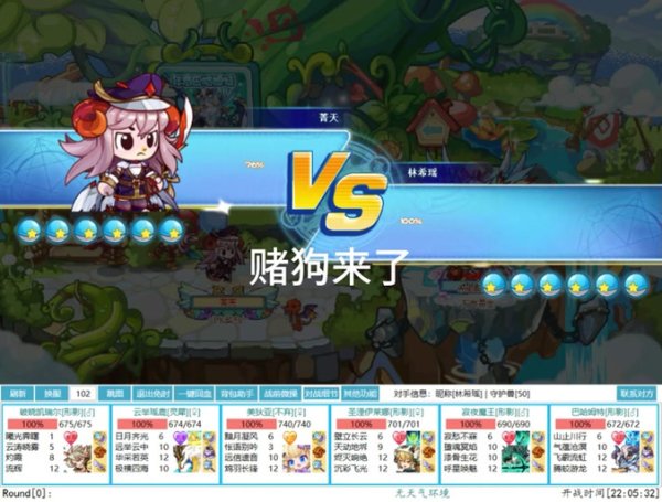 炼狱使者最全游戏攻略解说_炼狱使者最新游戏技巧通关