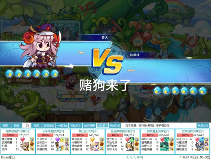 炼狱使者最全游戏攻略解说_炼狱使者最新游戏技巧通关