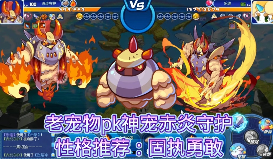 炼狱使者最全游戏攻略解说_炼狱使者最新游戏技巧通关