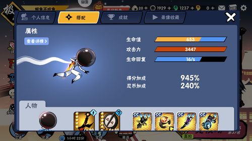 炼狱修罗最全游戏攻略解说_炼狱修罗最新游戏技巧通关