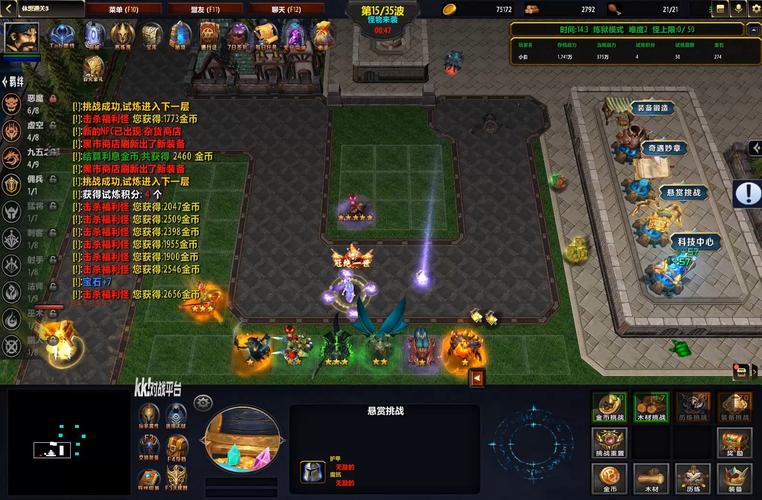 炼狱2最新阵容攻略_炼狱2操作技巧通关