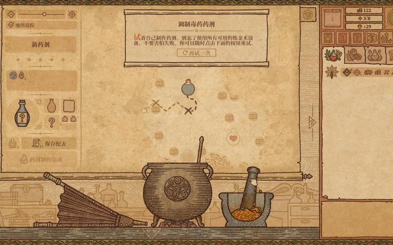 炼师最全游戏攻略解说_炼师最新游戏技巧通关