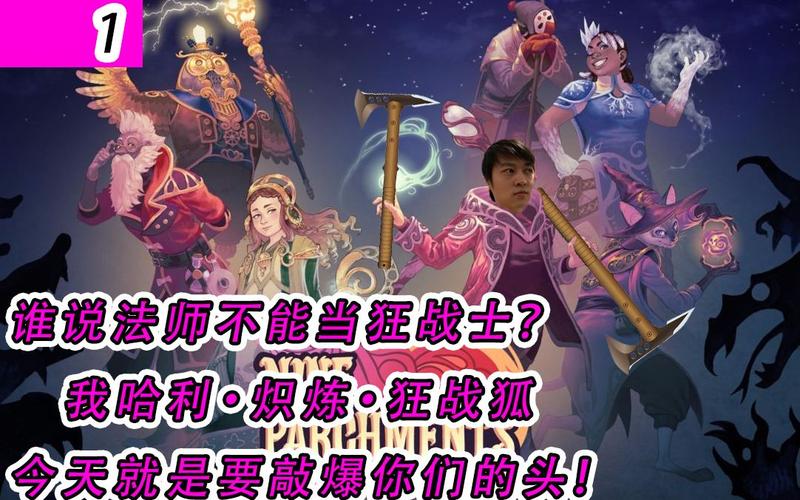 炼师最全游戏攻略解说_炼师最新游戏技巧通关