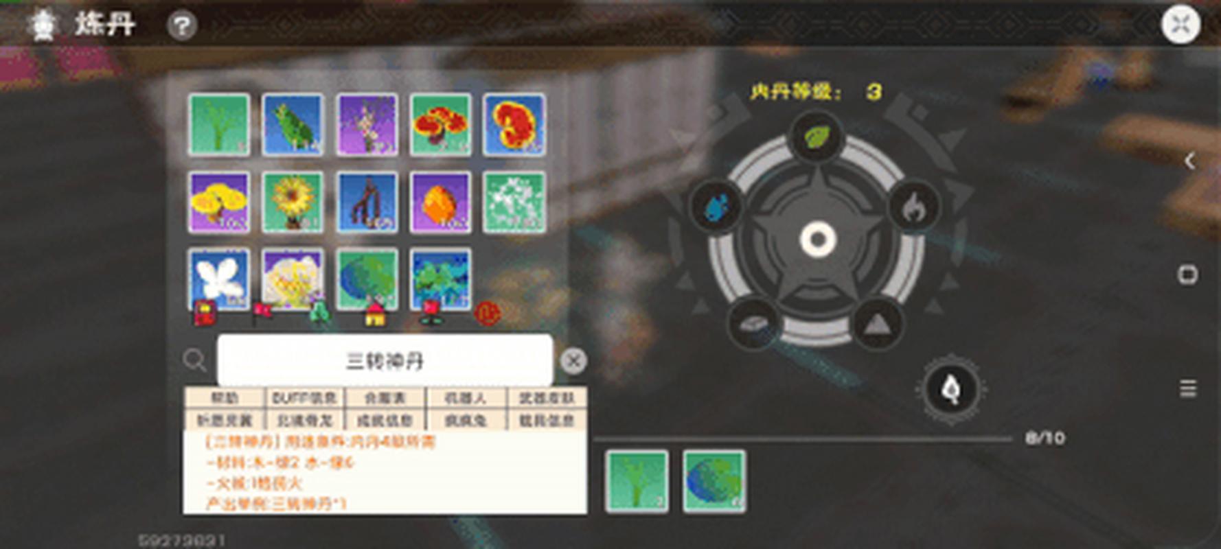 炼丹炉最全游戏攻略解说_炼丹炉最新游戏技巧通关