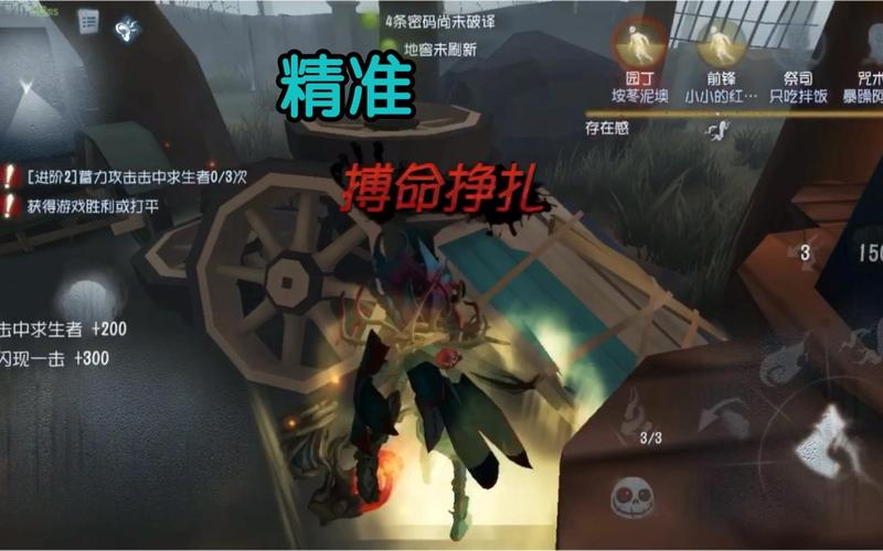 点鬼火最全游戏攻略解说_点鬼火最新游戏技巧通关