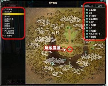 点飘最全游戏攻略解说_点飘最新游戏技巧通关