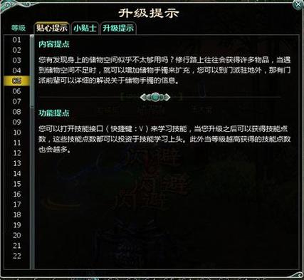 点飘最全游戏攻略解说_点飘最新游戏技巧通关