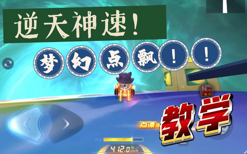 点飘最全游戏攻略解说_点飘最新游戏技巧通关