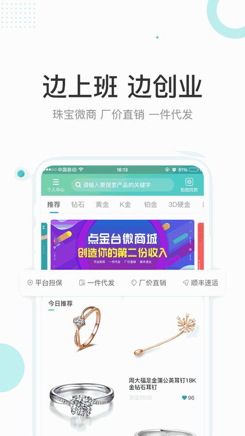 点金台最全游戏攻略解说_点金台最新游戏技巧通关