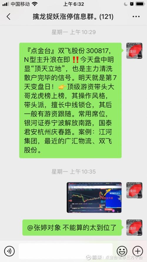 点金台最全游戏攻略解说_点金台最新游戏技巧通关