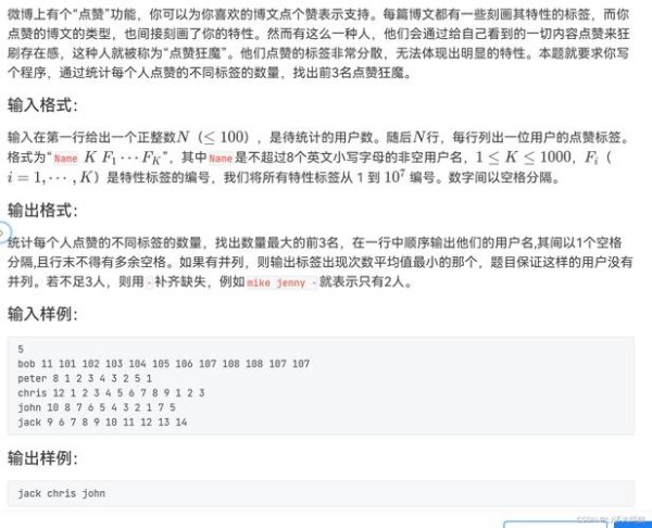 点赞狂魔最全游戏攻略解说_点赞狂魔最新游戏技巧通关