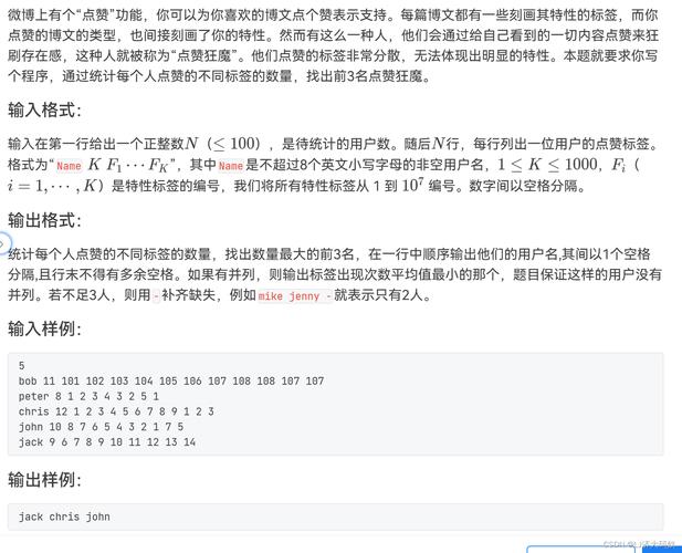 点赞狂魔最全游戏攻略解说_点赞狂魔最新游戏技巧通关