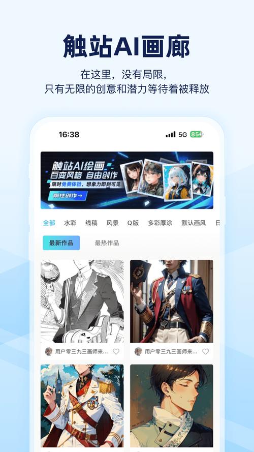 点触游戏最全攻略解说_点触游戏最新技巧通关