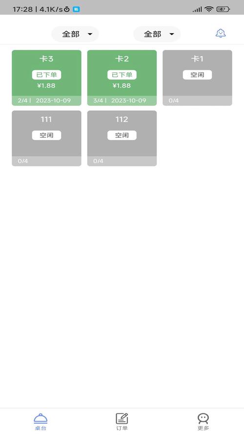 点触游戏最全攻略解说_点触游戏最新技巧通关